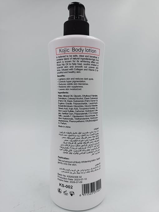 🌟🌿 Kojic Skin Lightening Body Lotion 🌿🌟
