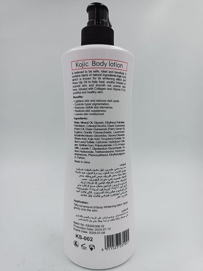 🌟🌿 Kojic Skin Lightening Body Lotion 🌿🌟